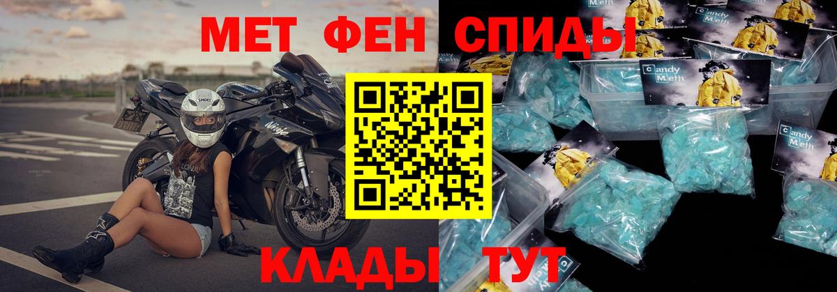 АМФ  Амфетамин  Советская Гавань  Амфетамин Premium  Вход с VPN 