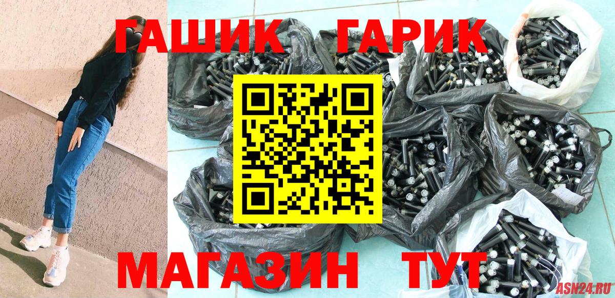 Гашиш ice o lator Советская Гавань