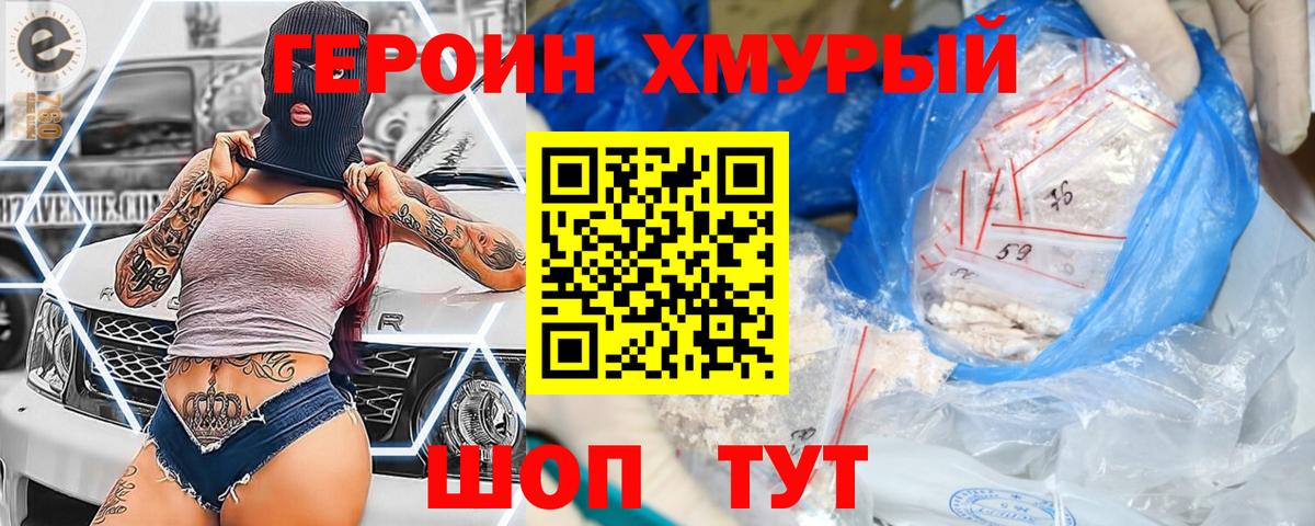 Кокаин  ГАШИШ  Вход с VPN  Советская Гавань  Купить наркотик  Амфетамин   Марихуана  Мефедрон   MDMA  Экстази 