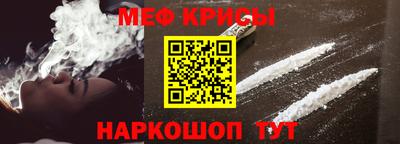 mdma Наро-Фоминск