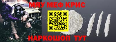 mdma Наро-Фоминск