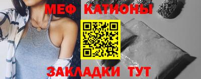 марки nbome Нальчик
