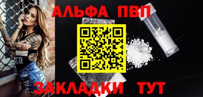 mdma Наро-Фоминск