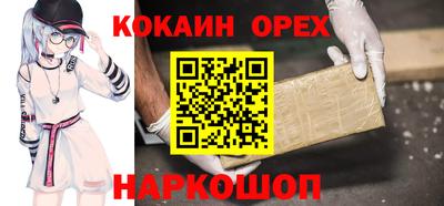 mdma Наро-Фоминск