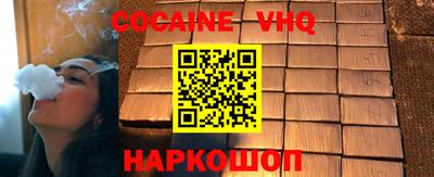 mdma Наро-Фоминск