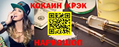 марки nbome Нальчик