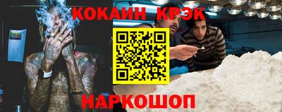 марки nbome Нальчик