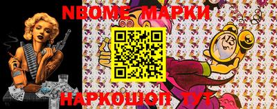 mdma Наро-Фоминск