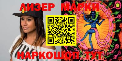марки nbome Нальчик
