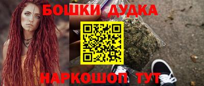 mdma Наро-Фоминск