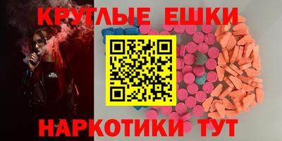mdma Наро-Фоминск