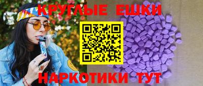 mdma Наро-Фоминск
