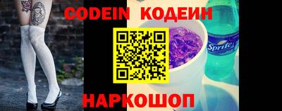 марки nbome Нальчик