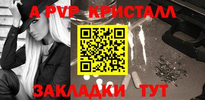 mdma Наро-Фоминск