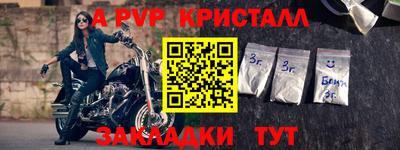 марки nbome Нальчик