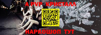 mdma Наро-Фоминск