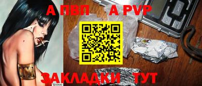 mdma Наро-Фоминск