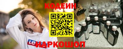 марки nbome Нальчик
