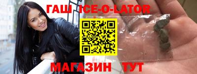 марки nbome Нальчик