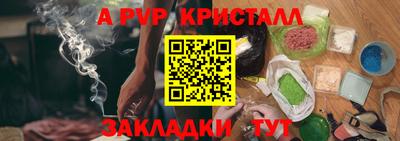 марки nbome Нальчик