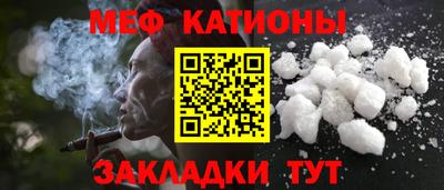 марки nbome Нальчик