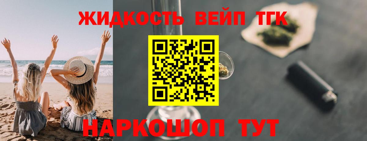 Советская Гавань  ТГК Wax  Вход с VPN  ТГК Wax 