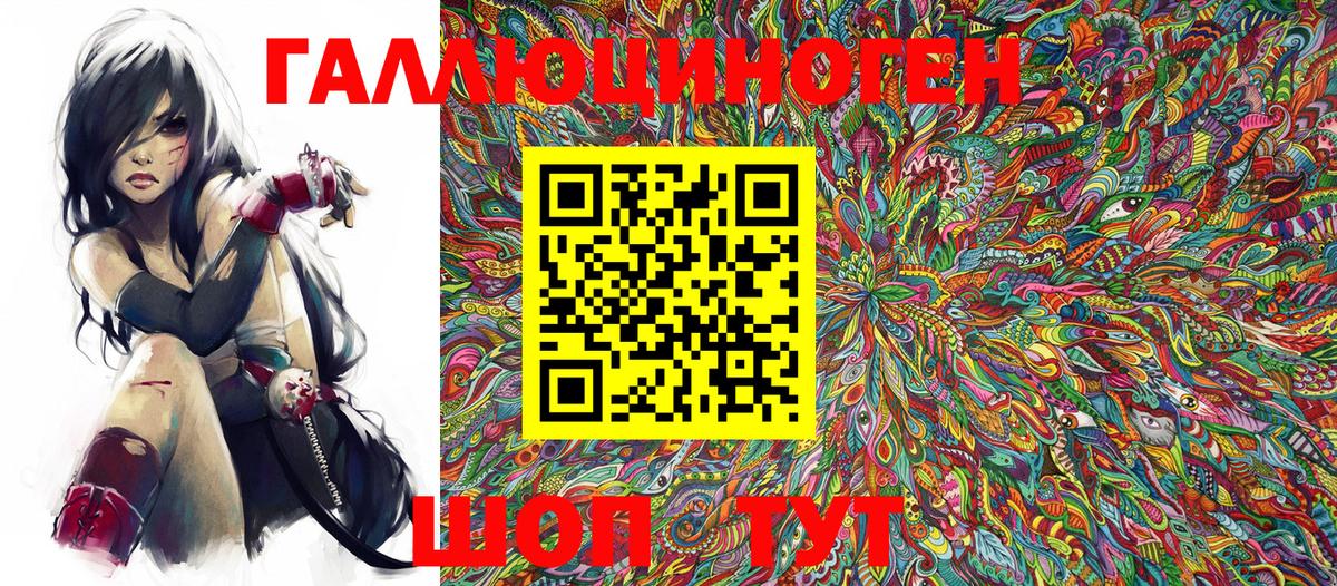 Псилоцибиновые грибы Magic Shrooms  Вход с VPN  Галлюциногенные грибы Psilocybe  Советская Гавань 