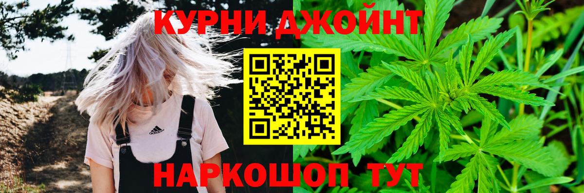 Канабис сатива  Бошки марихуана VHQ  Советская Гавань  Вход с VPN  Марихуана Bruce Banner 